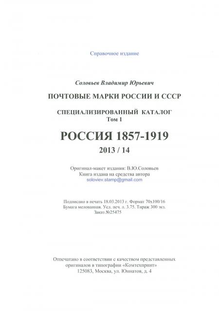 Что за Марка