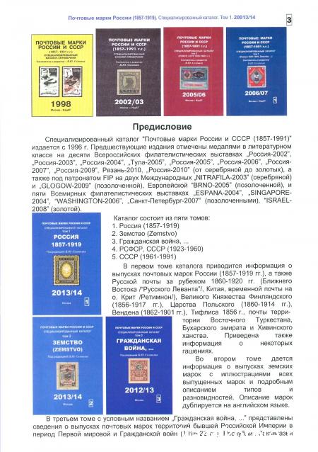 Что за Марка