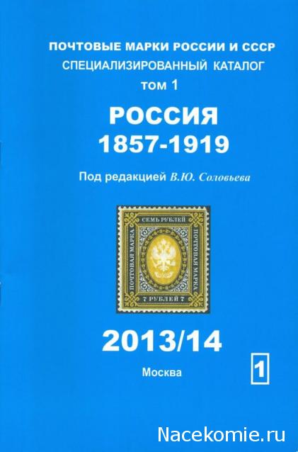 Что за Марка