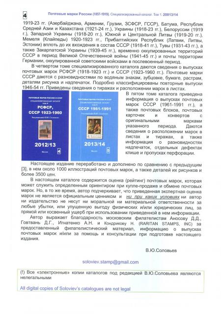 Что за Марка