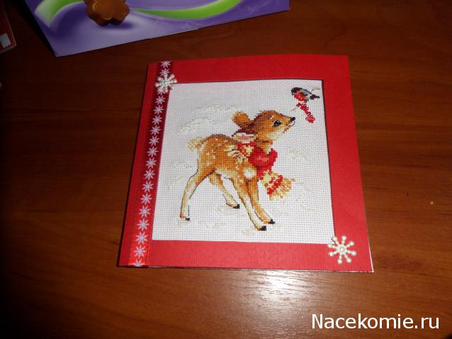 Новогодний вышивальный посткроссинг 2014