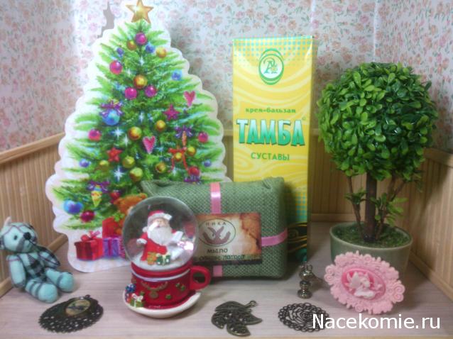 leonidovna - Ниша мечты