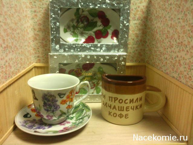 leonidovna - Ниша мечты