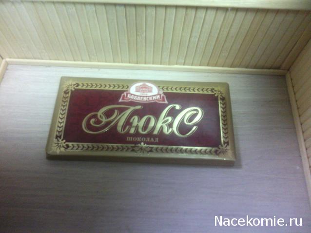 Санта 2014- 2015