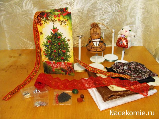 Куклы в Народных Костюмах – Розыгрыши, подарки, викторины, конкурсы