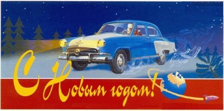 Автолегенды СССР - График выхода и обсуждение