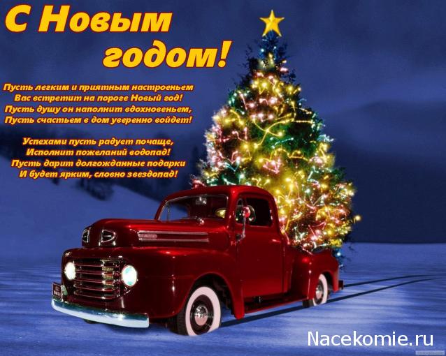 Дежурная Часть - Болталка форума Полицейские Машины Мира