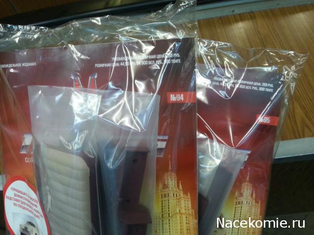 ГАЗ М20 Победа - График Выхода и обсуждение