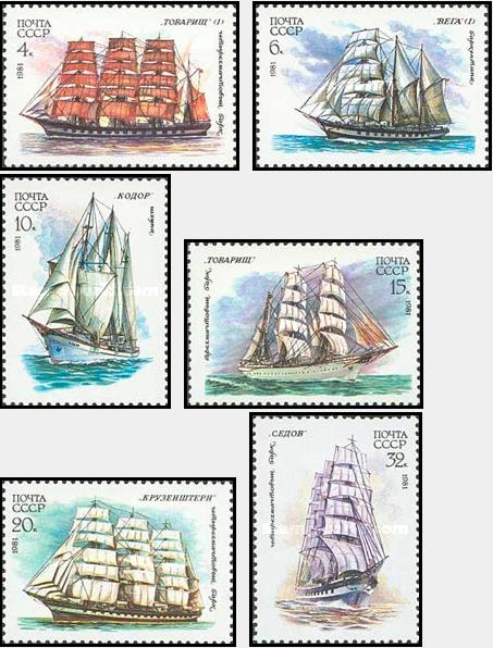 Почтовые Марки Мира №49