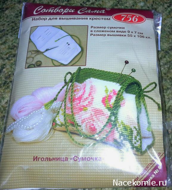 Новогодний вышивальный посткроссинг 2014