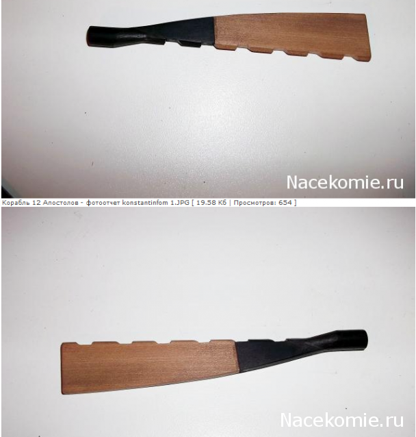 Двенадцать Апостолов - Сборка корпуса