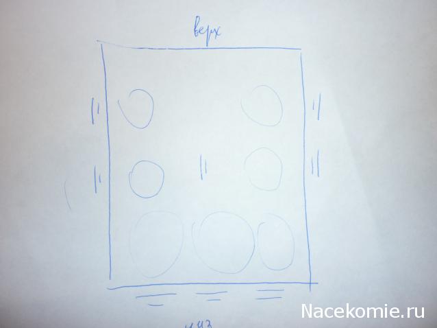 Round Robin №5 (российский)