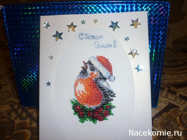 Новогодний вышивальный посткроссинг 2014