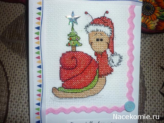 Новогодний вышивальный посткроссинг 2014