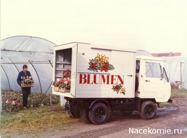 Автомобиль на Службе №63 Мультикар-25 Аварийно-техническая служба