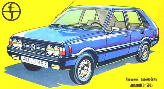 Автолегенды СССР и Соцстран №152 FSO POLONEZ