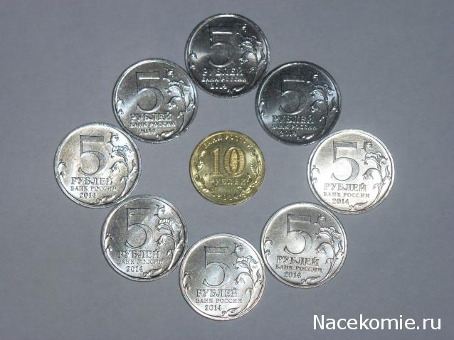 Коллекции пользователей. Нумизматика и бонистика