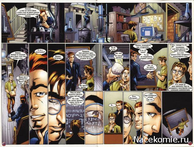 Marvel Официальная коллекция комиксов №25 - Человек-Паук. Сила и Ответственность