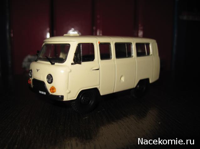 Автолегенды СССР Лучшее №23 УАЗ-452В