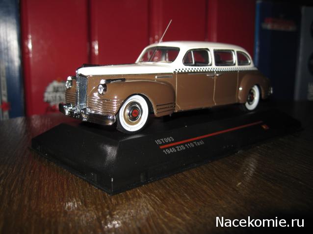 Автолегенды СССР Лучшее - График выхода и обсуждение