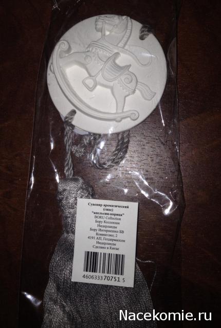 ИГРА! "НОВОГОДНИЕ СЮРПРИЗЫ СНЕГУРОЧКИ"