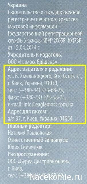 Железная Дорога в Миниатюре - Болталка