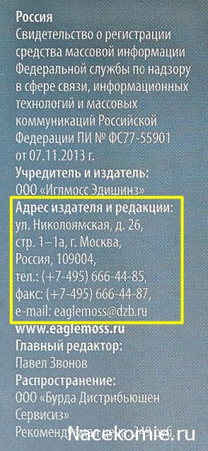 Железная Дорога в Миниатюре - Болталка