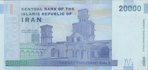 Иностранные монеты и банкноты