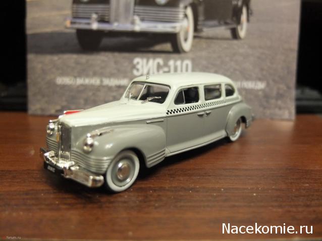 Автолегенды СССР Лучшее - График выхода и обсуждение