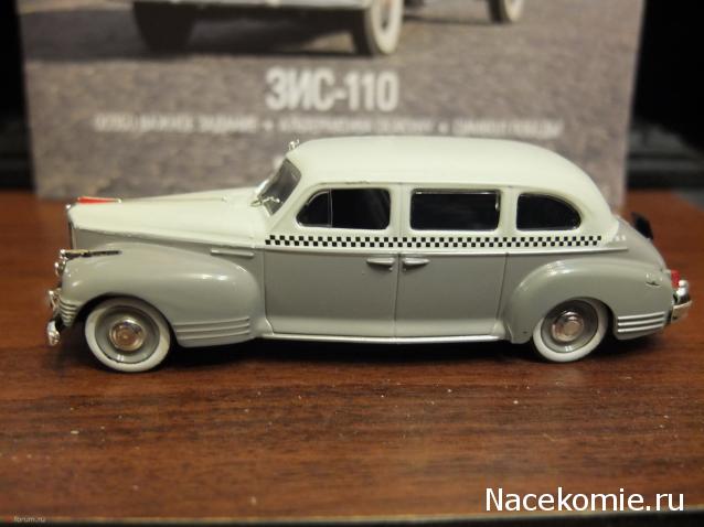 Автолегенды СССР Лучшее - График выхода и обсуждение