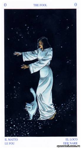 Игра "Хорошие новости"