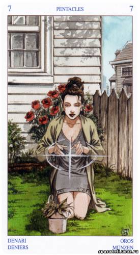 Игра "Хорошие новости"