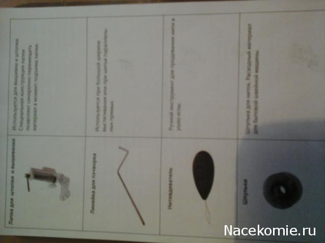 Лоскутная мастерская рукодельниц