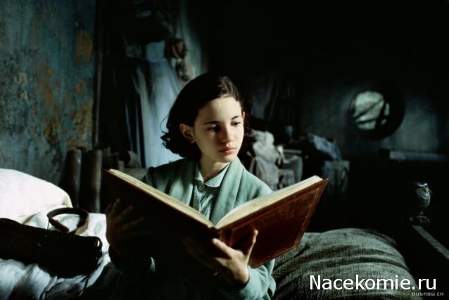 Угадай-ка
