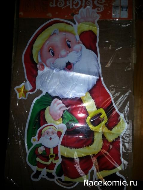 Санта 2014- 2015