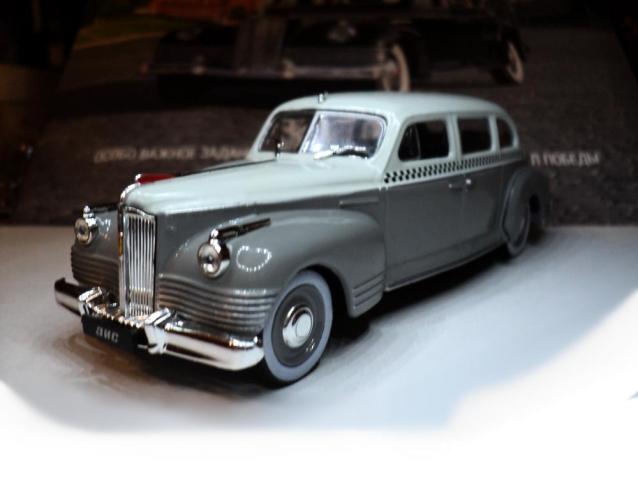 Автолегенды СССР Лучшее №25 ЗИС-110