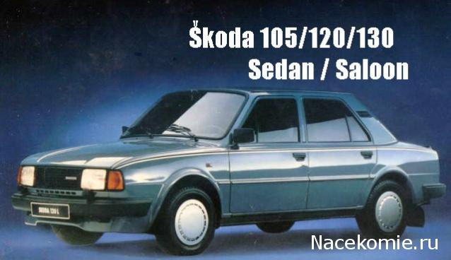 Автолегенды СССР - График выхода и обсуждение