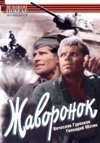 Танк Т-34 - Экипаж машины боевой (Болталка)
