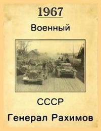 Танк Т-34 - Экипаж машины боевой (Болталка)
