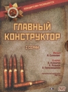 Танк Т-34 - Экипаж машины боевой (Болталка)