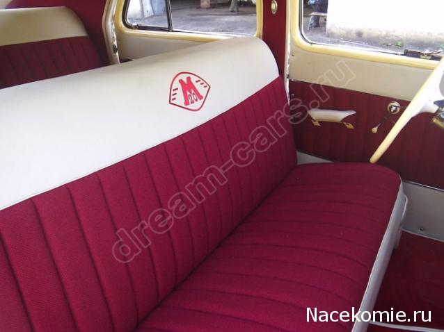 ГАЗ М20 Победа - График Выхода и обсуждение