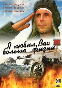 Танк Т-34 - Экипаж машины боевой (Болталка)