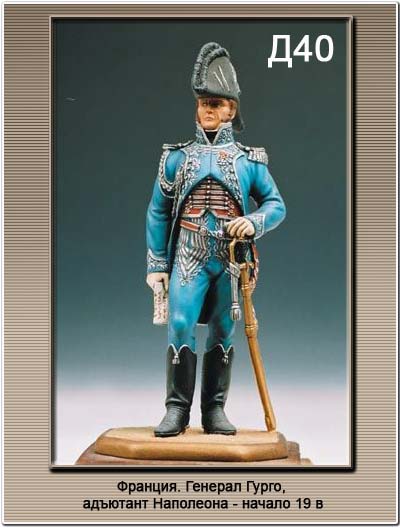 Определитель неизвестных фигур