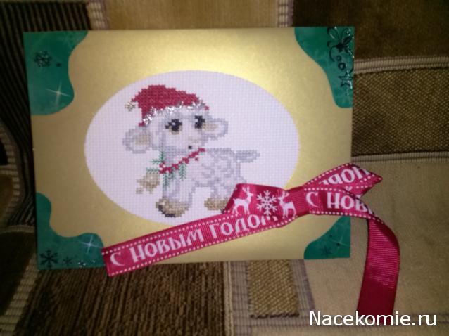 Новогодний вышивальный посткроссинг 2014