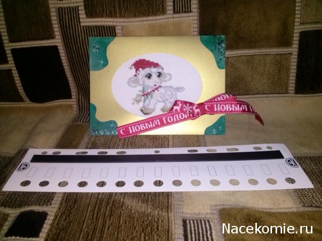 Новогодний вышивальный посткроссинг 2014