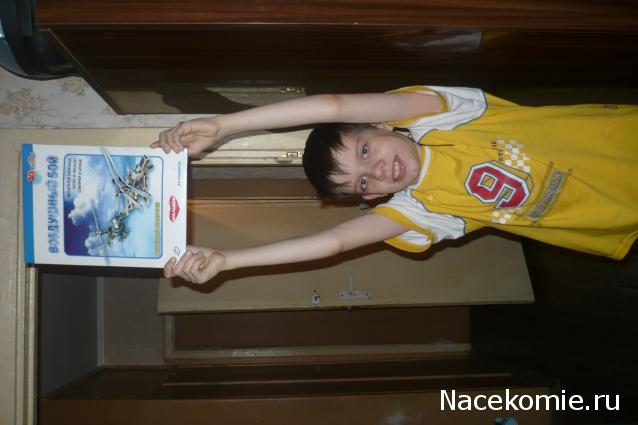 ИГРА! "НОВОГОДНИЕ СЮРПРИЗЫ СНЕГУРОЧКИ"