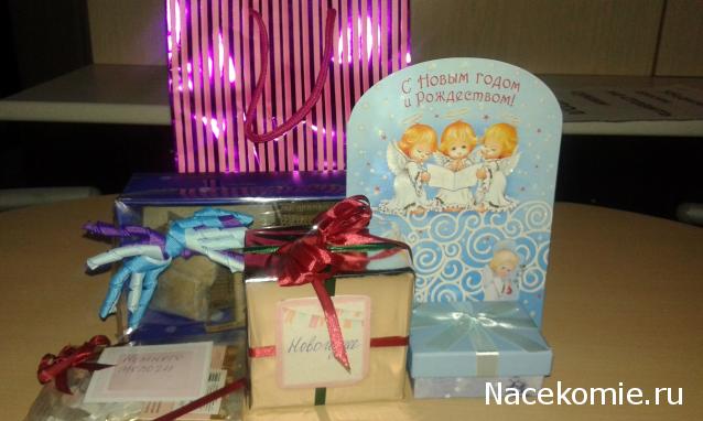 Санта 2014- 2015