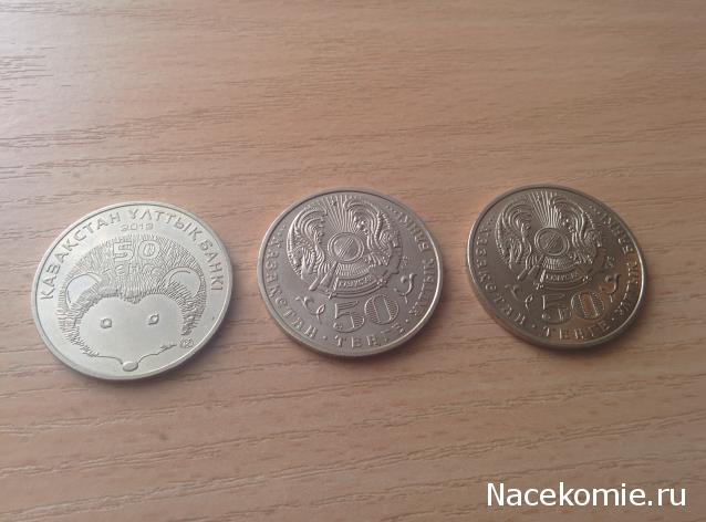 Коллекции пользователей. Нумизматика и бонистика