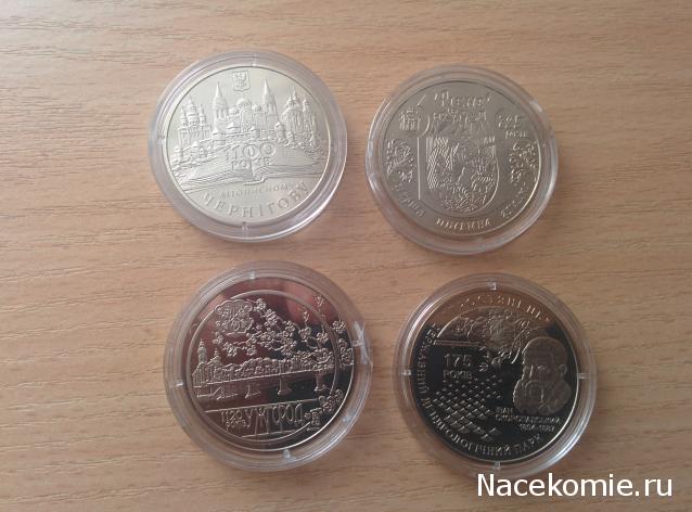 Коллекции пользователей. Нумизматика и бонистика