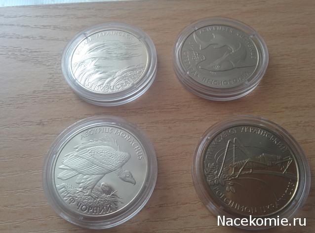 Коллекции пользователей. Нумизматика и бонистика